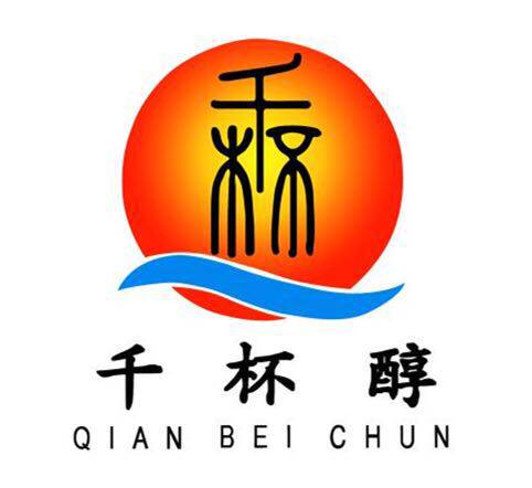 千杯醇老酒拍卖店