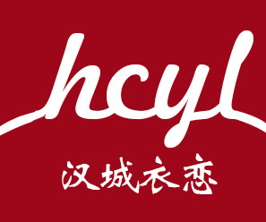 汉城衣恋时尚女装