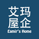艾玛屋企 eamirhome 家居品质店的LOGO