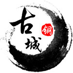 古城铜器的LOGO