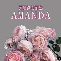 Amanda 美丽宝藏的LOGO