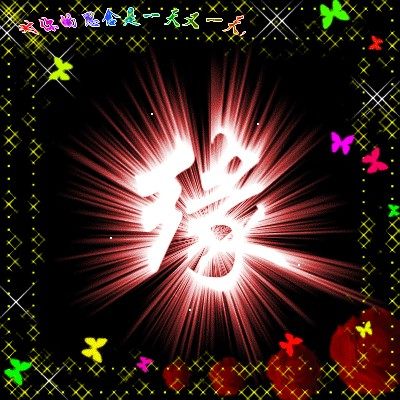 梦新缘天然草本的LOGO