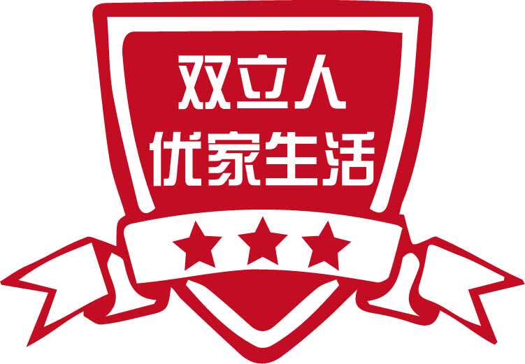 德国双立人优家生活厨具店