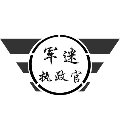 阿杜户外装备区