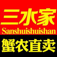 三水家大闸蟹的LOGO