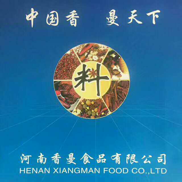 美味香调味料的LOGO