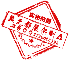 厦门美之都亚克力制品