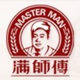 满师傅食品的LOGO