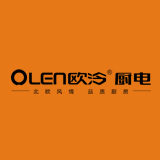 欧泠家电