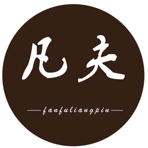 凡夫良品的LOGO