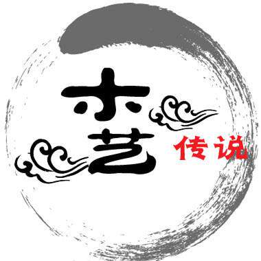 青宏木艺坊