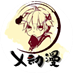 X动漫