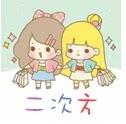 二次方家居生活馆