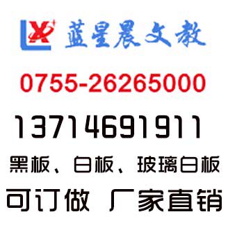 蓝星辰文教用品的LOGO