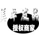 美卓美容美发商行的LOGO