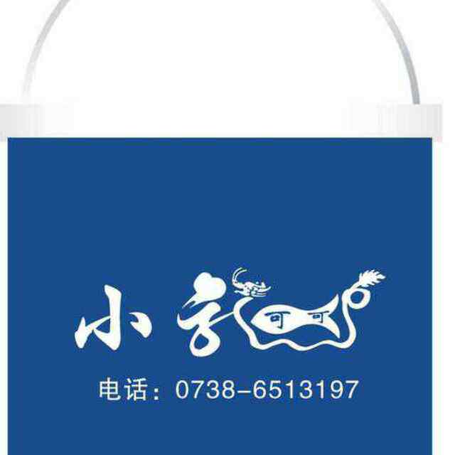 鱼具超市的LOGO