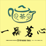 一品茗心的LOGO