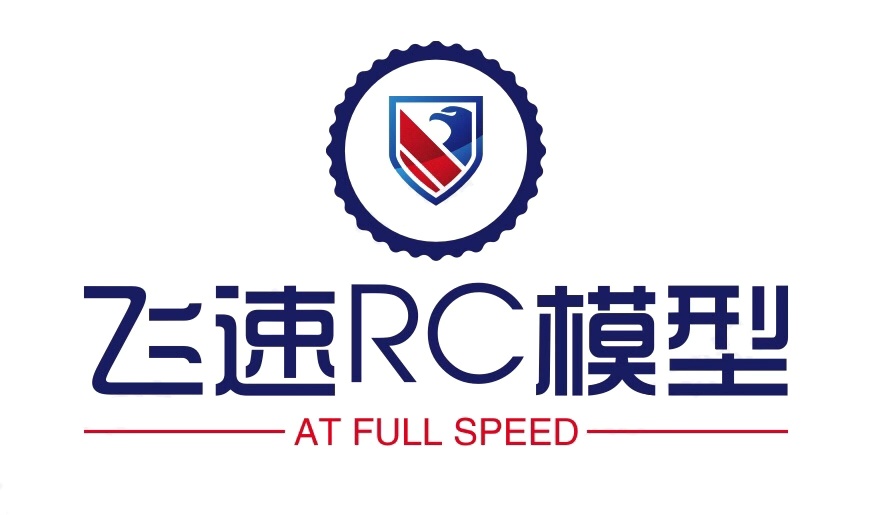 飞速RC模型工作室