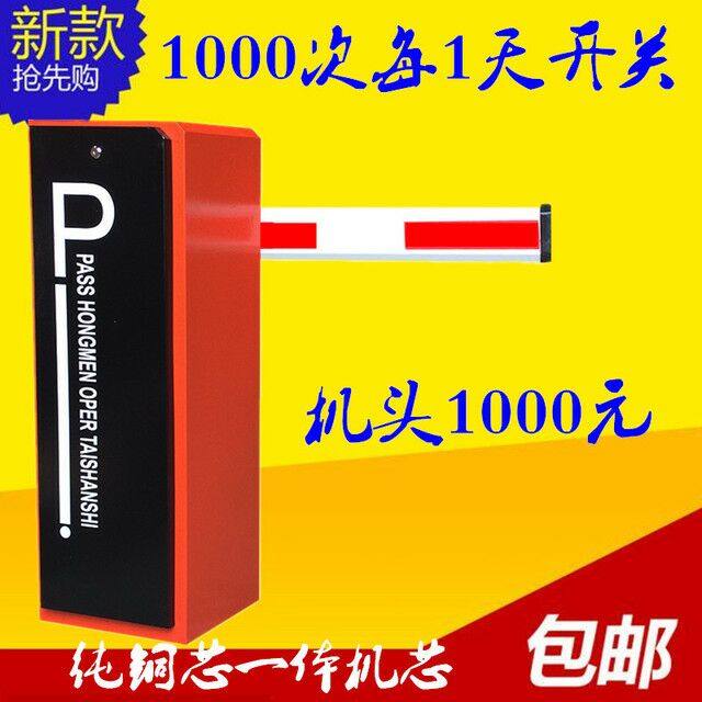 弘扬智能道闸门禁厂家