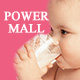 powermall海外专营店