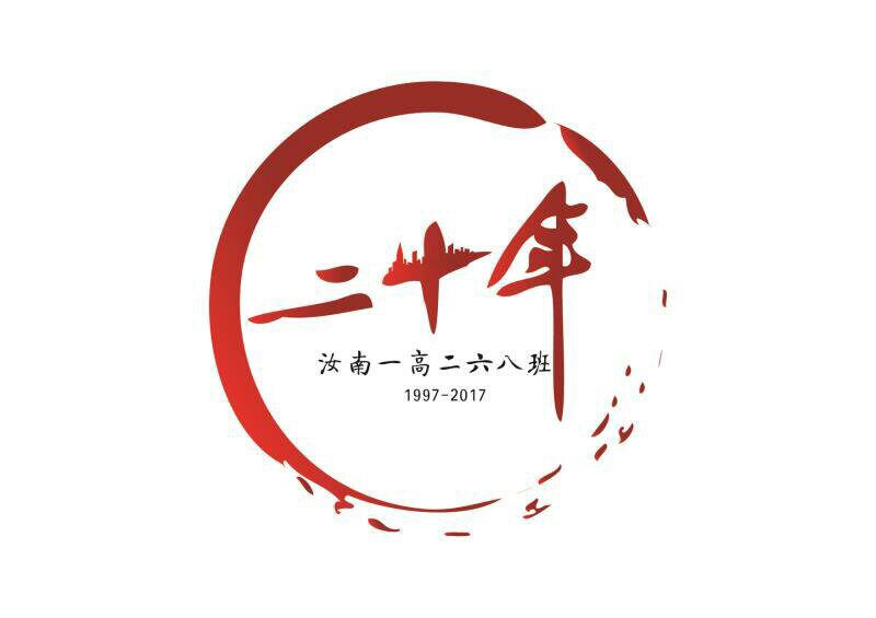 河南第五搪瓷厂的LOGO