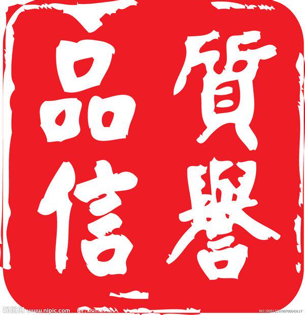 九十号手工皮具的LOGO
