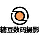 糖豆数码摄影企业店