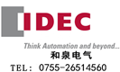 IDEC和泉电气华南总代理