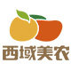西域美农旗舰店的LOGO