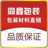 同鑫包装材料