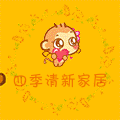 四季清新家居的LOGO