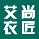艾尚衣匠