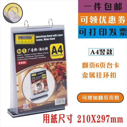 温州隆彬标牌厂