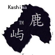鹿屿装饰