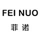 feinuo旗舰店