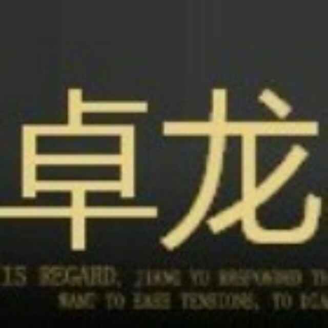 浙江新马五金工具的LOGO