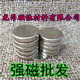 龙昂磁性材料有限公司
