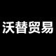 璐丝雅