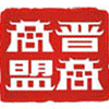 非遗土圪塔手工千层底布鞋