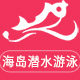 宏鑫亿越运动专营店的LOGO