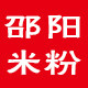 程琪食品店