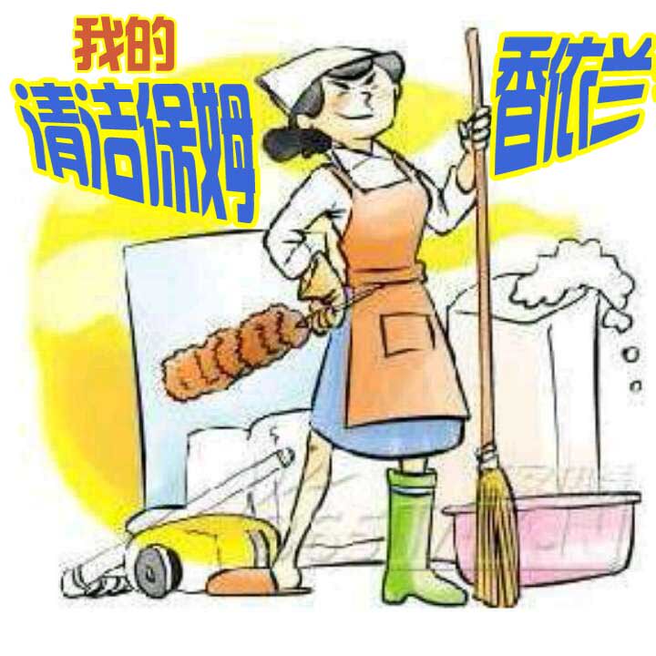 企居森家居日用品