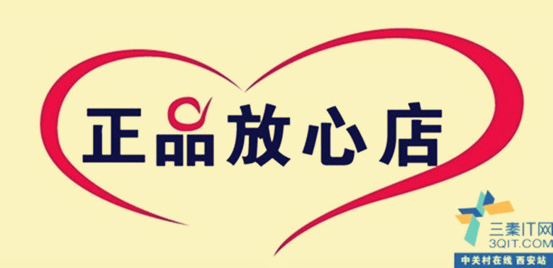 梦苏演出服商城