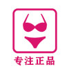 快乐的女人内衣店