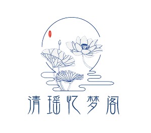 清瑶忆梦阁汉服工作室
