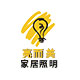 亮而美家居照明的LOGO