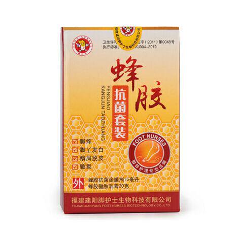 灰指甲皮肤修复中心的LOGO