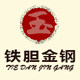 小斌御工坊的LOGO