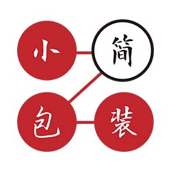 小简包装