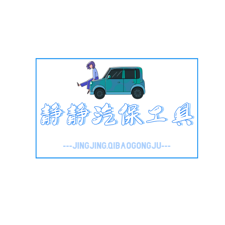 高阳优质五金工具店